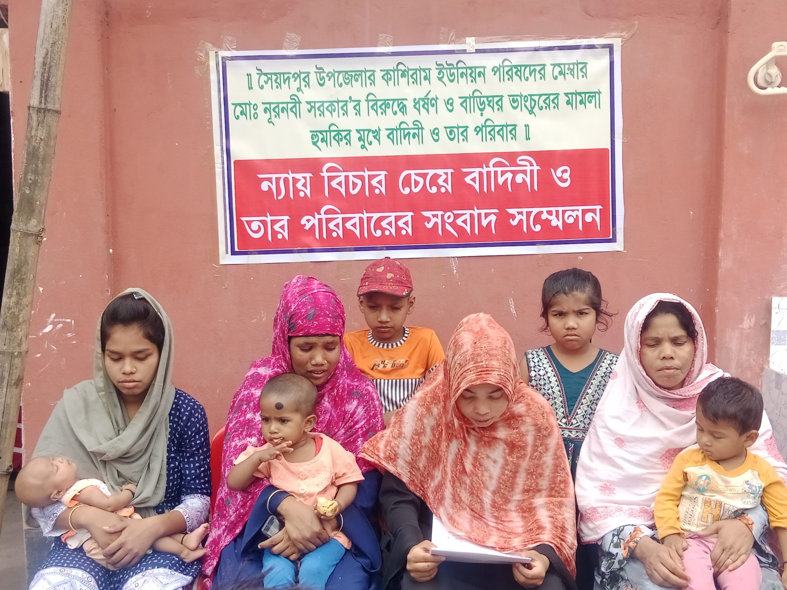 সৈয়দপুরে ইউপি মেম্বারের বিরুদ্ধে ধর্ষণ ও বাড়িঘর ভাংচুরের অভিযোগ 