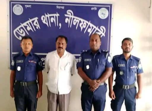 ডোমারের সাবেক উপজেলা চেয়ারম্যান তোফায়েল আহমেদ গ্রেপ্তার