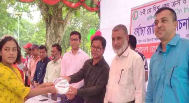 নীলফামারীতে নানা আয়োজনে রেড ক্রিসেন্ট দিবস পালন