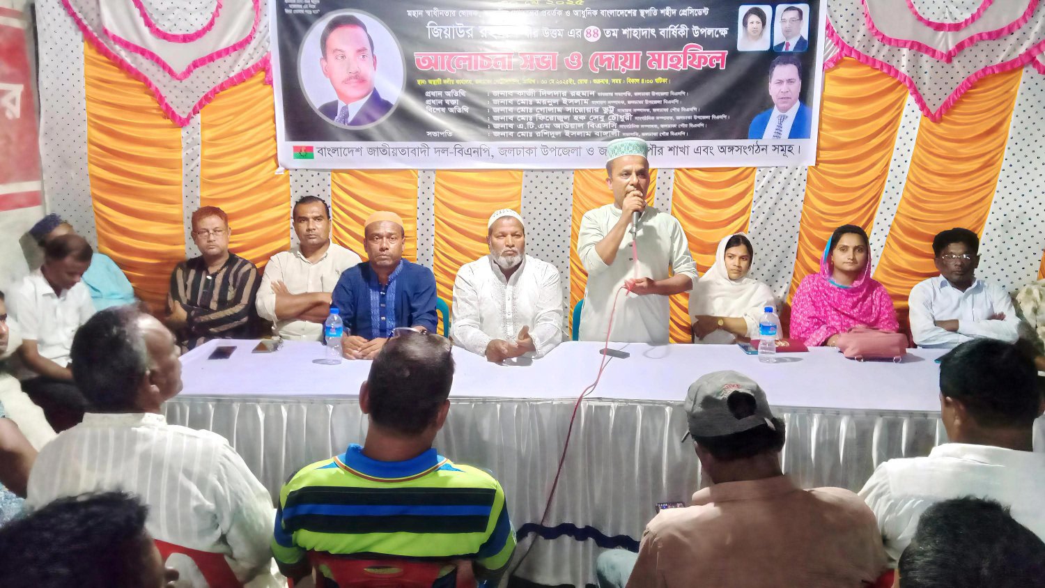 জলঢাকায় শহীদ প্রেসিডেন্ট জিয়াউর রহমানের ৪৪তম শাহাদাৎ বার্ষিকী পালন