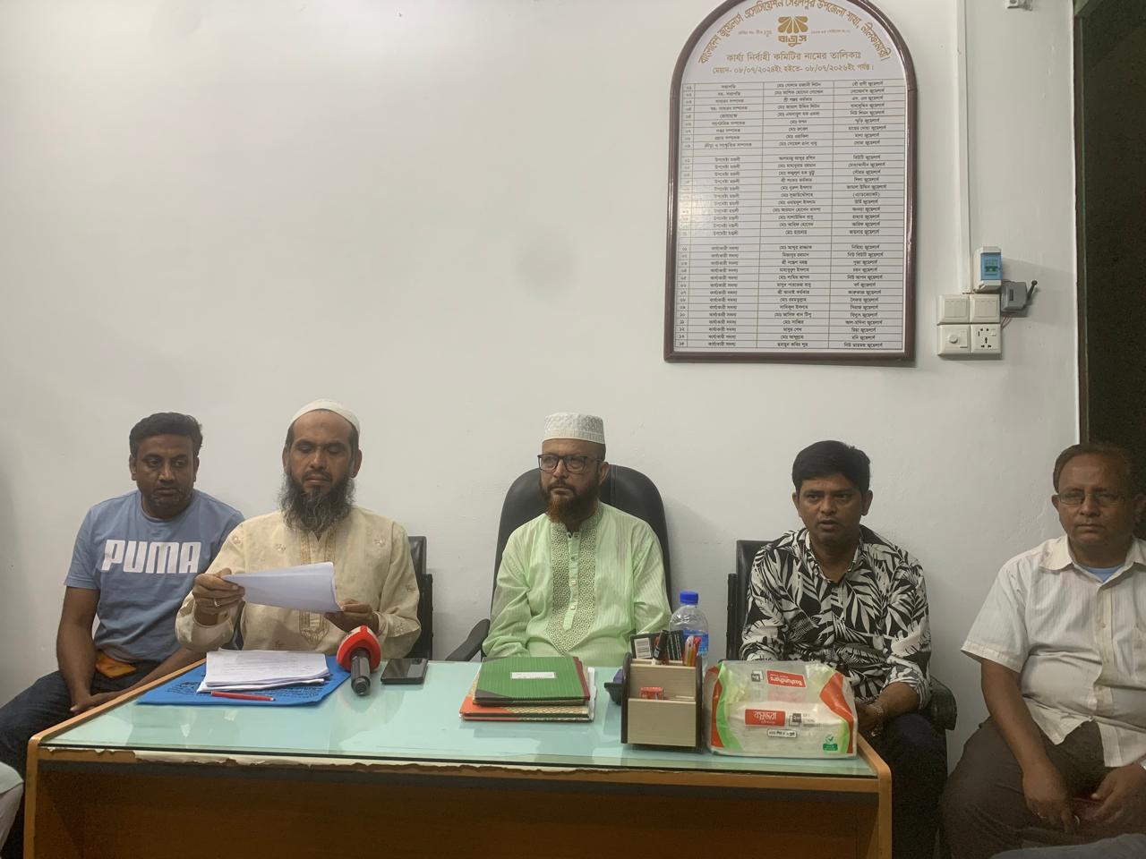 সৈয়দপুরে ভাড়াটিয়া কর্তৃক দোকান দখলের যড়যন্ত্রের প্রতিবাদে সংবাদ সম্মেলন 
