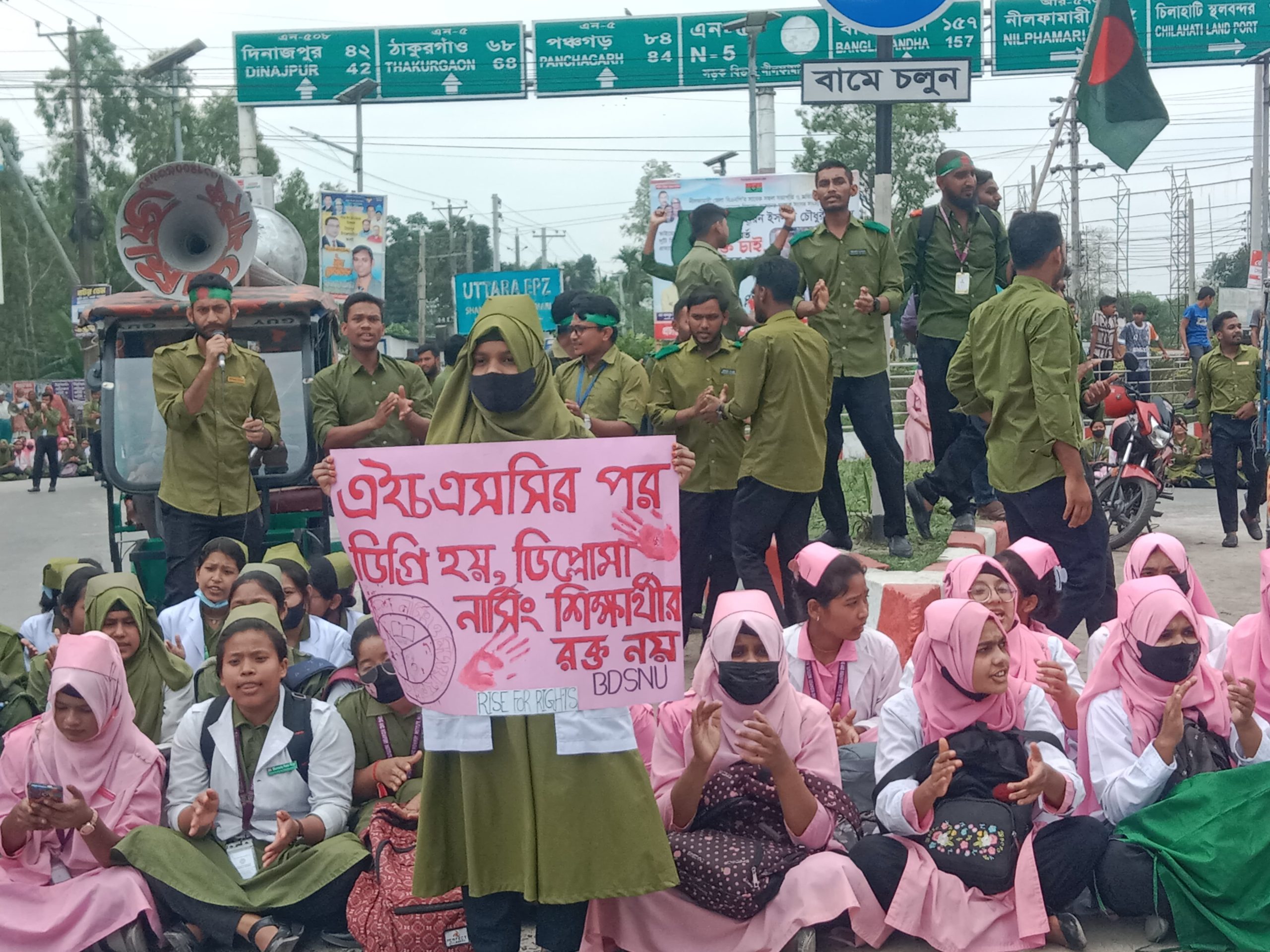 নার্সিং শিক্ষার্থীদের রংপুর-দিনাজপুর সড়ক অবরোধ ,মহাসড়কের তীব্র যানজট সৃষ্টি