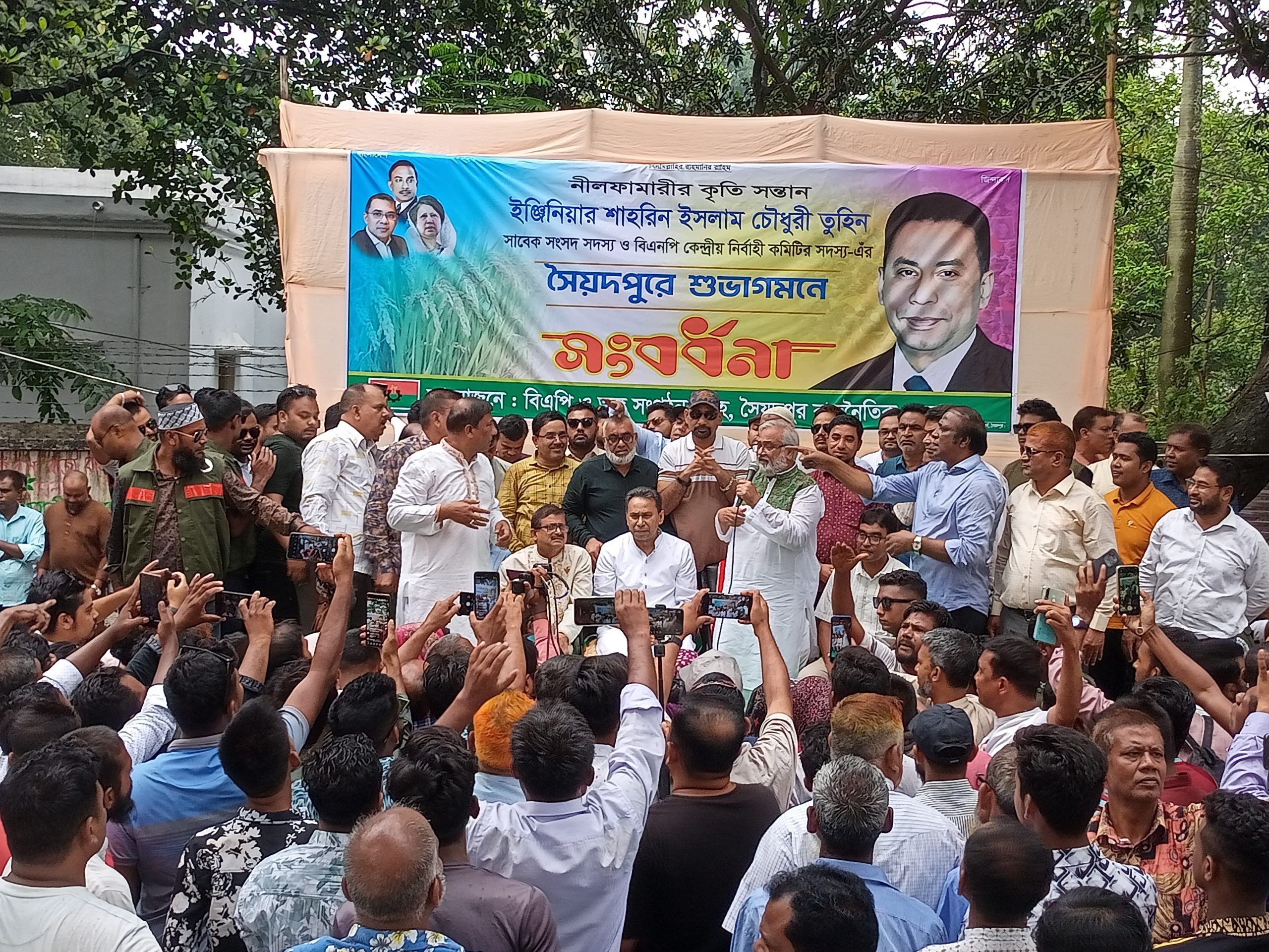 ১৮ বছর পর খালেদা জিয়ার ভাগনে তুহিন কে সৈয়দপুর জেলা বিএনপির সংবর্ধনা