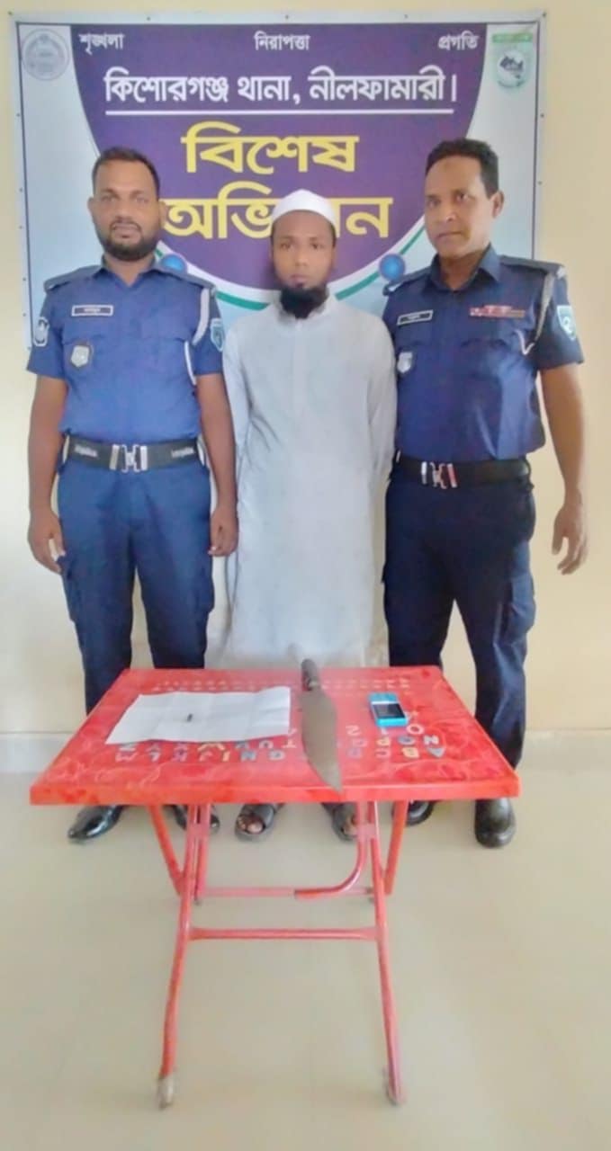 কিশোরগঞ্জে রাবার বুলেট সহ কথিত সমন্বয়ক গ্রেফতার