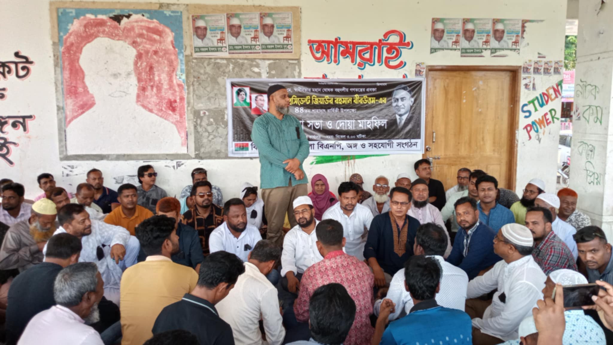 কিশোরগঞ্জে শহীদ রাষ্ট্রপতি জিয়াউর রহমানের ৪৪ তম শাহাদাৎ পালন
