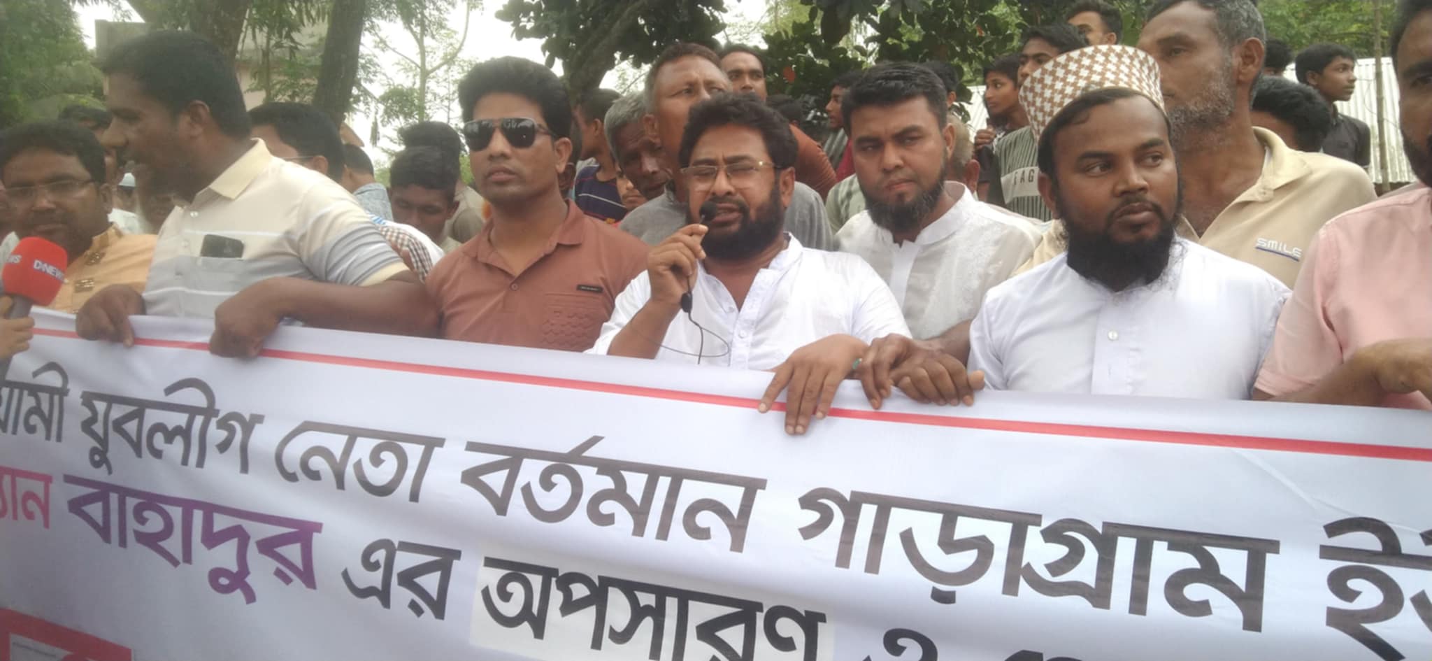 কিশোরগঞ্জে যুবলীগ নেতা ও প্যানেল চেয়ারম্যান বাহাদুরের অপসারণের দাবিতে মানববন্ধন