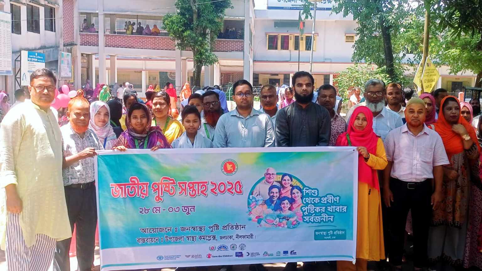 জলঢাকায় জাতীয় পুষ্টি সপ্তাহের উদ্বোধন 