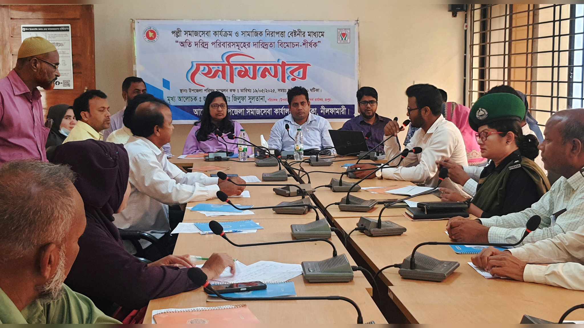 জলঢাকায় দারিদ্র্য বিমোচনে সামাজিক নিরাপত্তা সেমিনার 