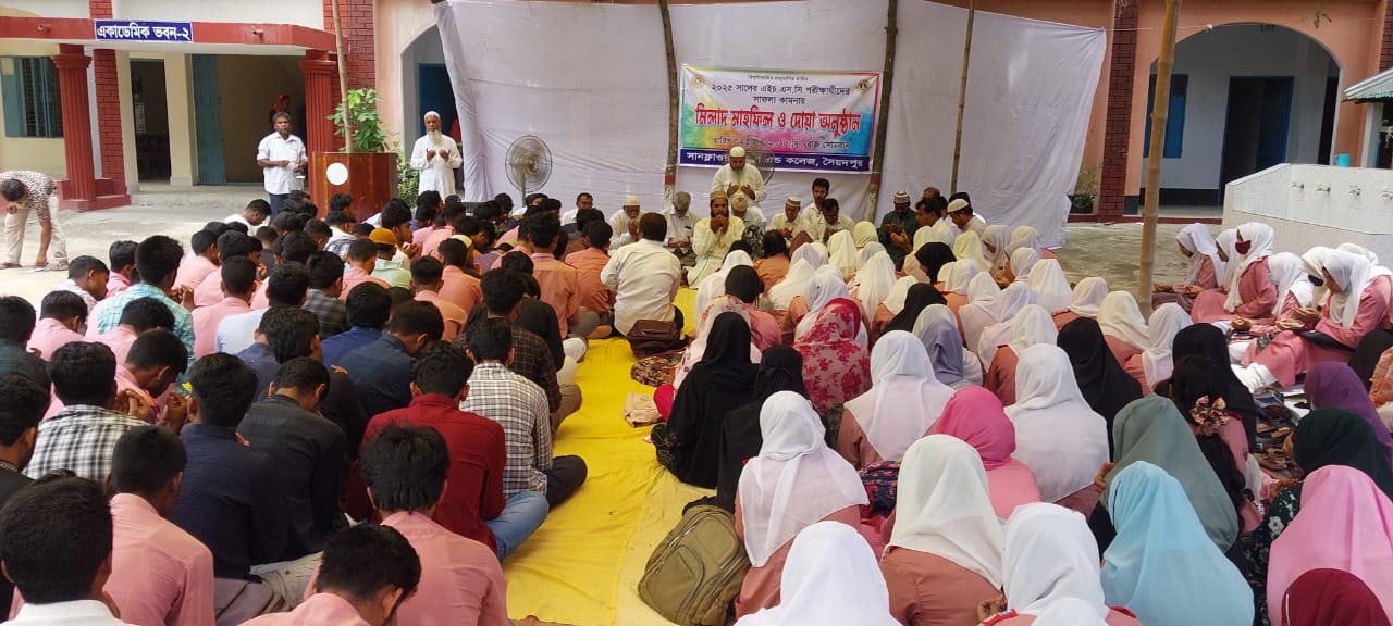 সানফ্লাওয়ার কলেজে এইচএসসি পরীক্ষার্থীদের সাফল্য কামনায় দোয়া মাহফিল অনুষ্ঠিত  