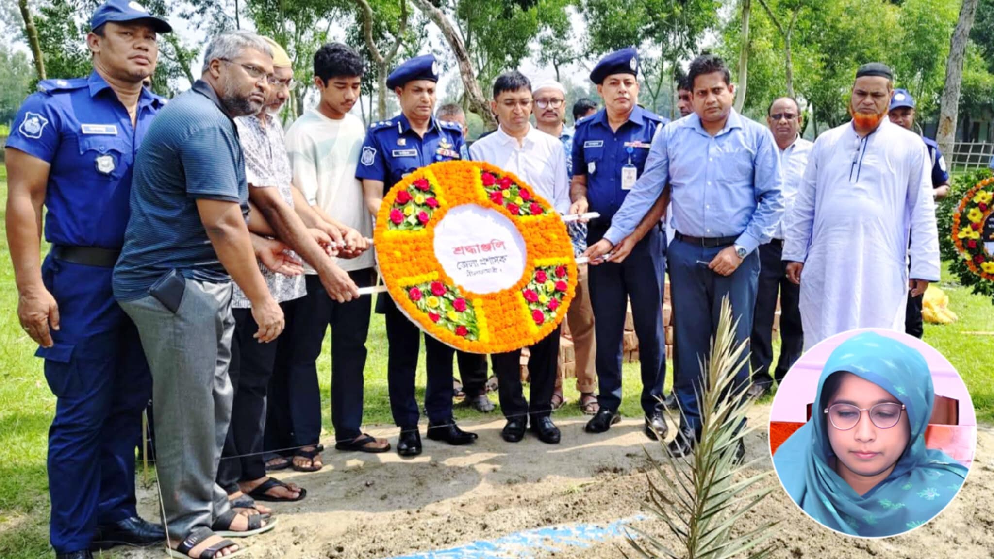 জাতির এক সাহসিনী শিক্ষিকা মাহেরীন চৌধুরীর সমাধিতে শ্রদ্ধা জানাল ডিসি-এসপি