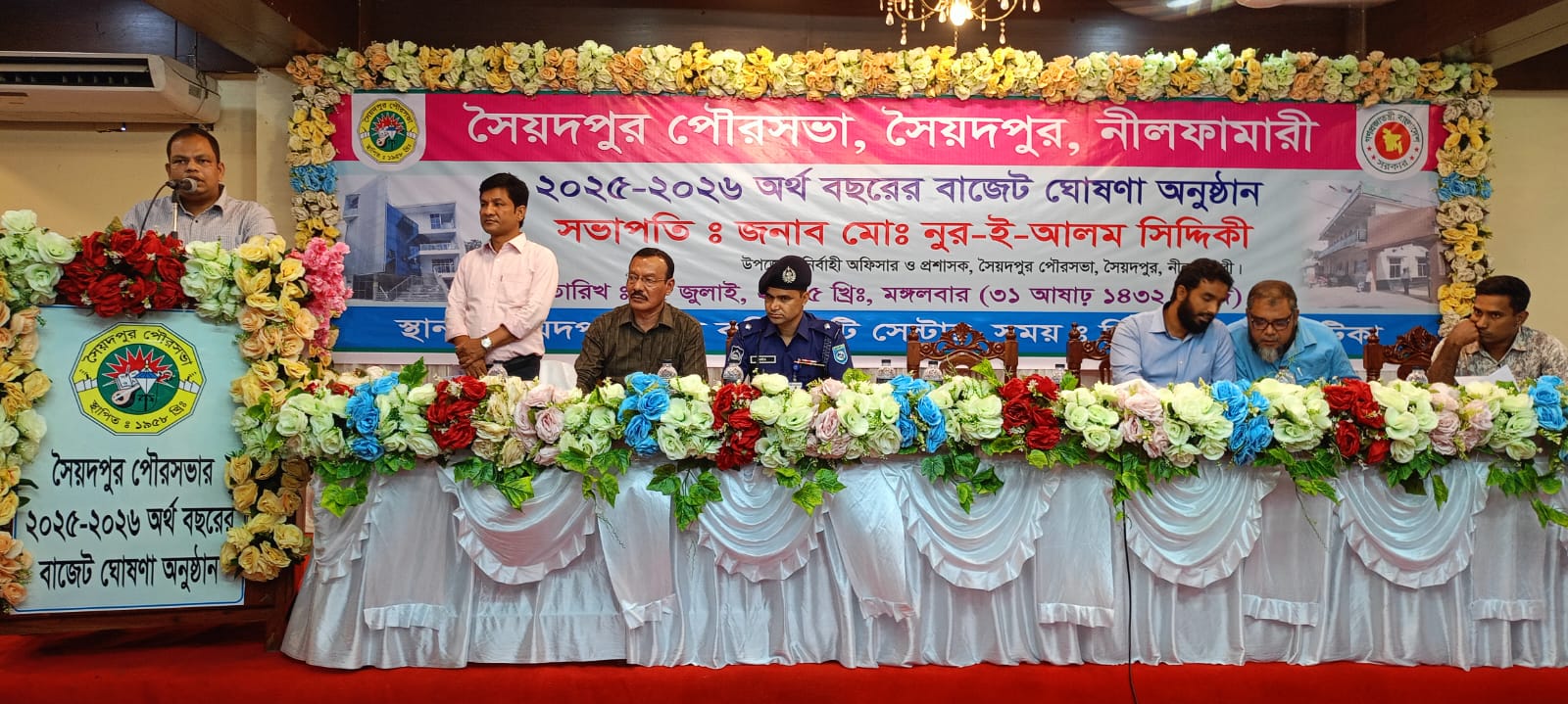 সৈয়দপুর পৌরসভার ১২২ কোটি ২৯ লাখ টাকার বাজেট ঘোষণা