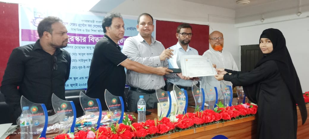 সৈয়দপুরে শ্রেষ্ঠ শিক্ষার্থীদের মাঝে পুরস্কার বিতরণ