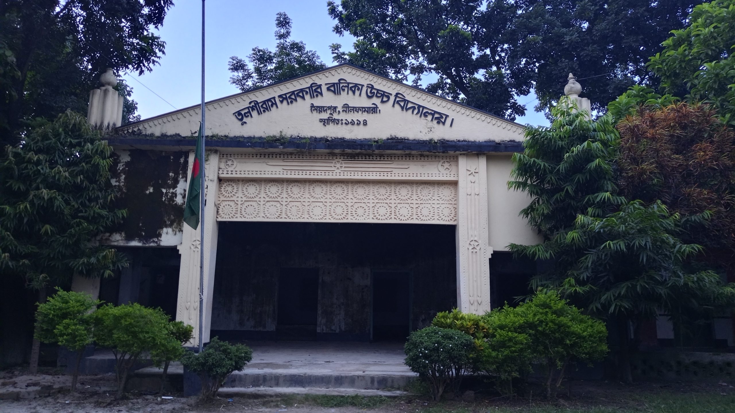 বৃষ্টিতে ছাত্রীর উপস্থিতি কম, বিদ্যালয় নিয়ে চলছে অপপ্রচার বিদ্যালয় ঘুরে যা জানা গেল