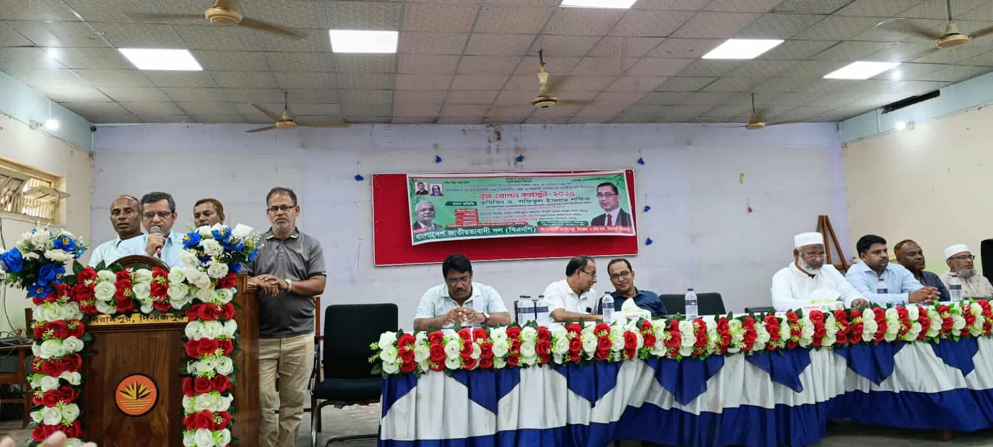 বিরামপুরে বিএনপি’র বৃক্ষরোপণ কর্মসূচি ও গাছের চারা বিতরণ