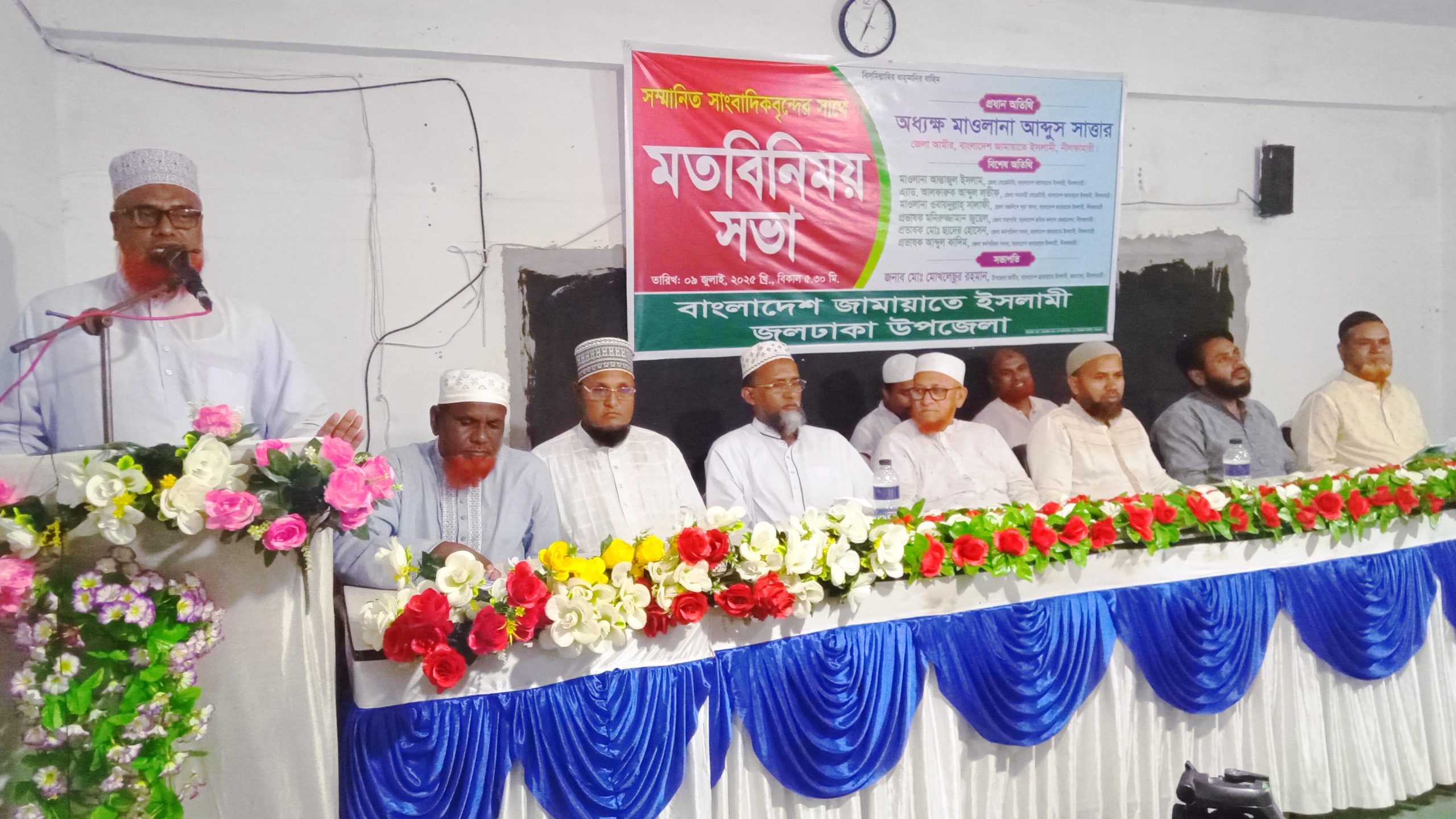 জলঢাকায় সাংবাদিকদের সাথে জামায়াতে ইসলামীর মতবিনিময় সভা অনুষ্ঠিত