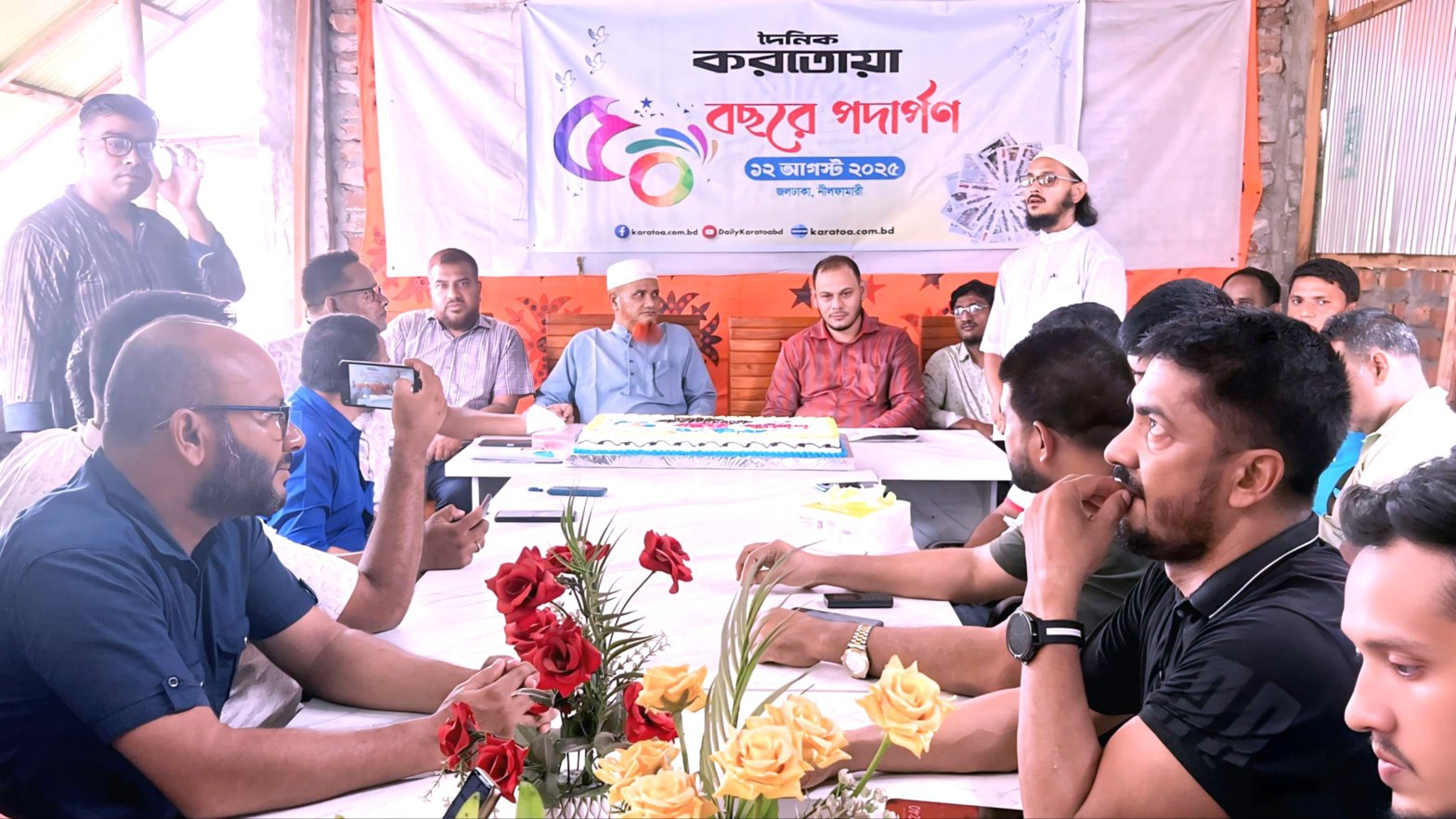 জলঢাকায় করতোয়া পত্রিকার ৫০’তম প্রতিষ্ঠাবার্ষিকী পালন