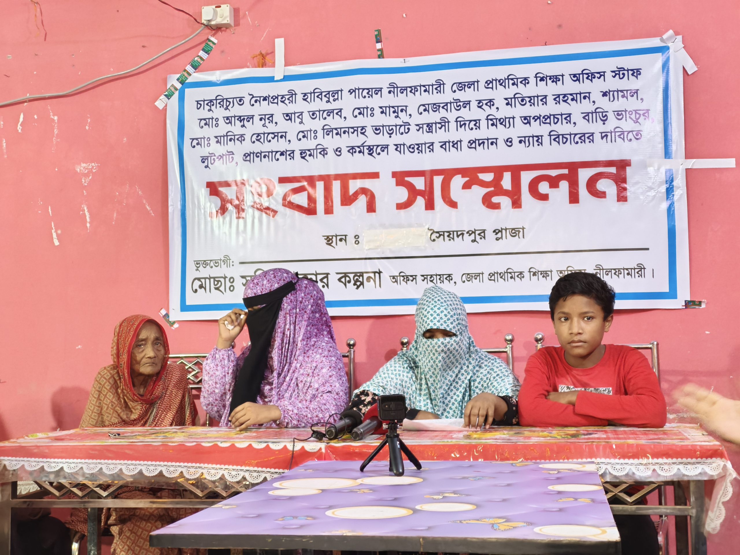 স্বামীর অনৈতিক কর্মকান্ডের প্রতিবাদ করায় স্ত্রীকে প্রান নাশের হুমকি ভুক্তভোগীর সংবাদ সন্মেলন