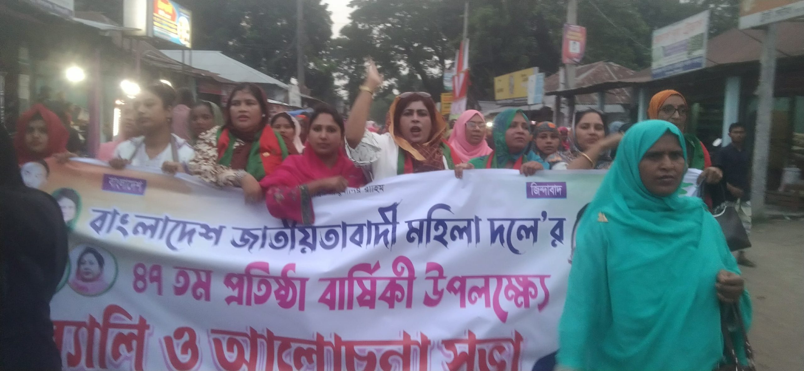 কিশোরগঞ্জে মহিলা দলের ৪৭ তম প্রতিষ্ঠা বার্ষিকী পালন