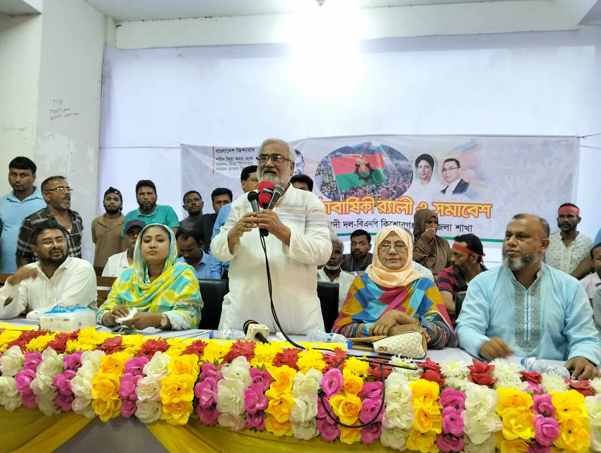 কিশোরগঞ্জে বিএনপি’র ৪৭ তম প্রতিষ্ঠা বার্ষিকী পালন