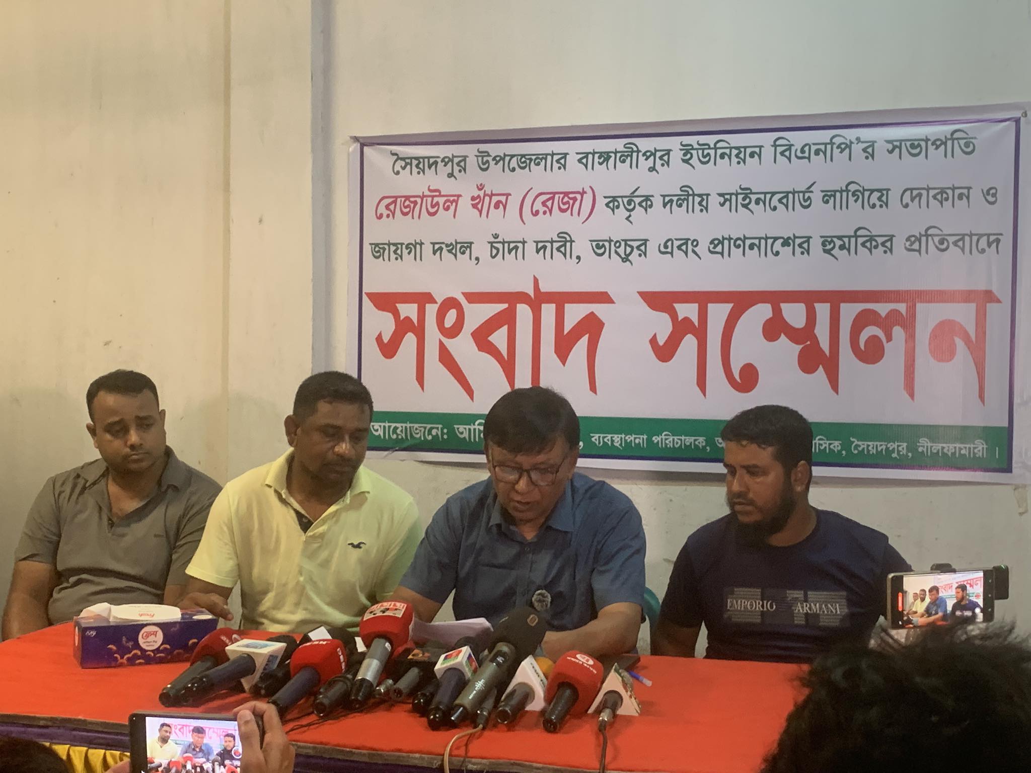 বিএনপির সাইনবোর্ড লাগিয়ে ব্যবসায়ীর মার্কেট দখলের অভিযোগে সংবাদ সম্মেলন