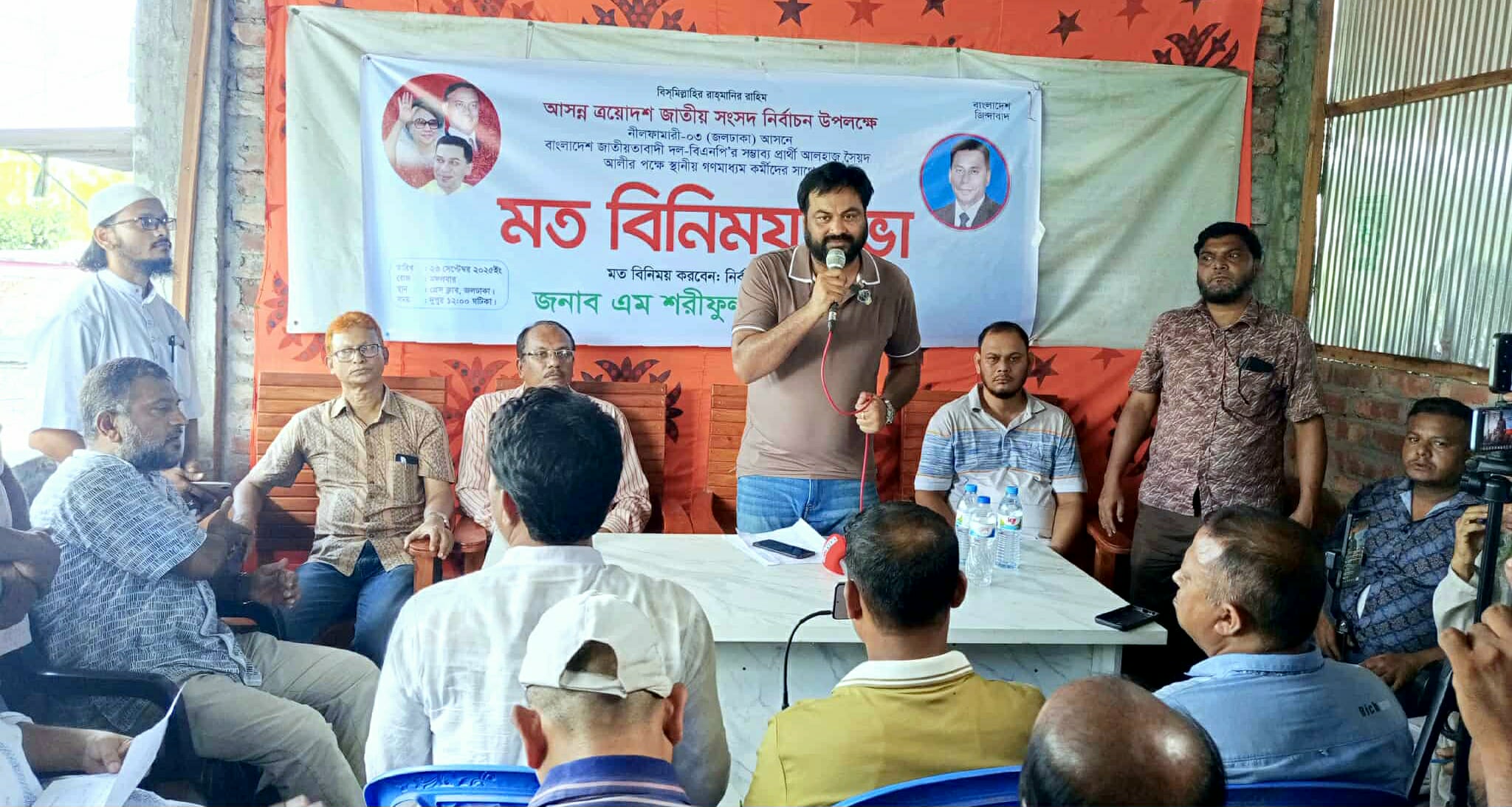জলঢাকায় গণমাধ্যম কর্মীর সাথে বিএনপি’র সম্ভাব্য প্রার্থী সৈয়দ আলীর মতবিনিময়