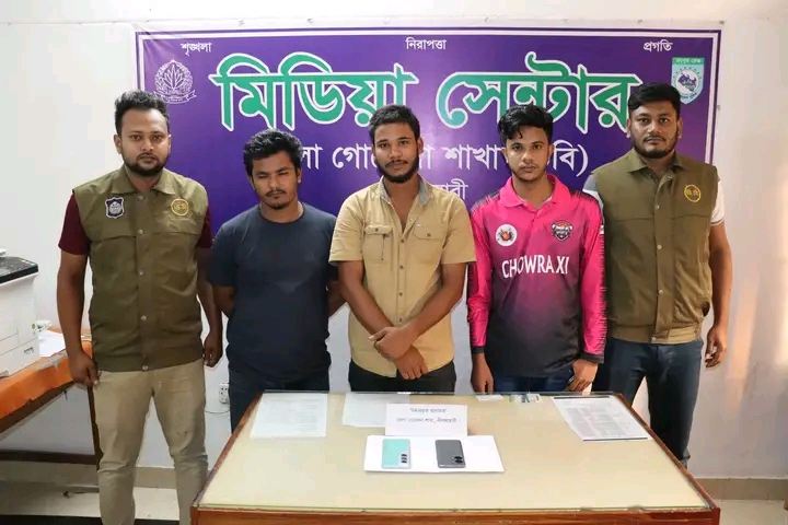 নীলফামারীতে তিন অনলাইন জুয়ারী আটক
