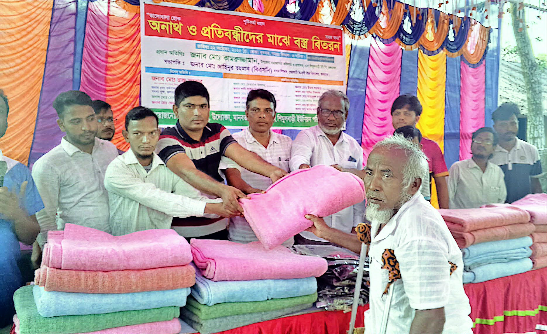 জলঢাকায় মানবতা দেয়ালের উদ্যোগে অনাথ ও প্রতিবন্ধীদের মাঝে বস্তু বিতারণ