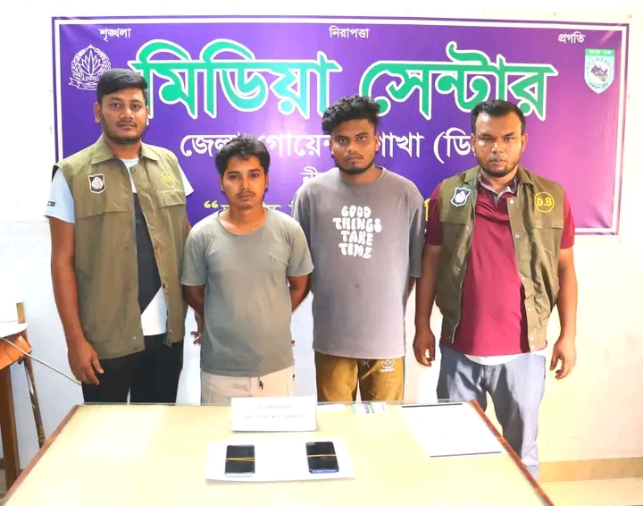 নীলফামারীতে থাই ভিসা প্রতারক চক্রের দুইজন আটক