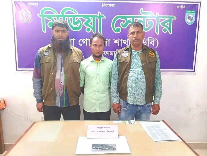 নীলফামারীতে এক অনলাইন জুয়ারী আটক