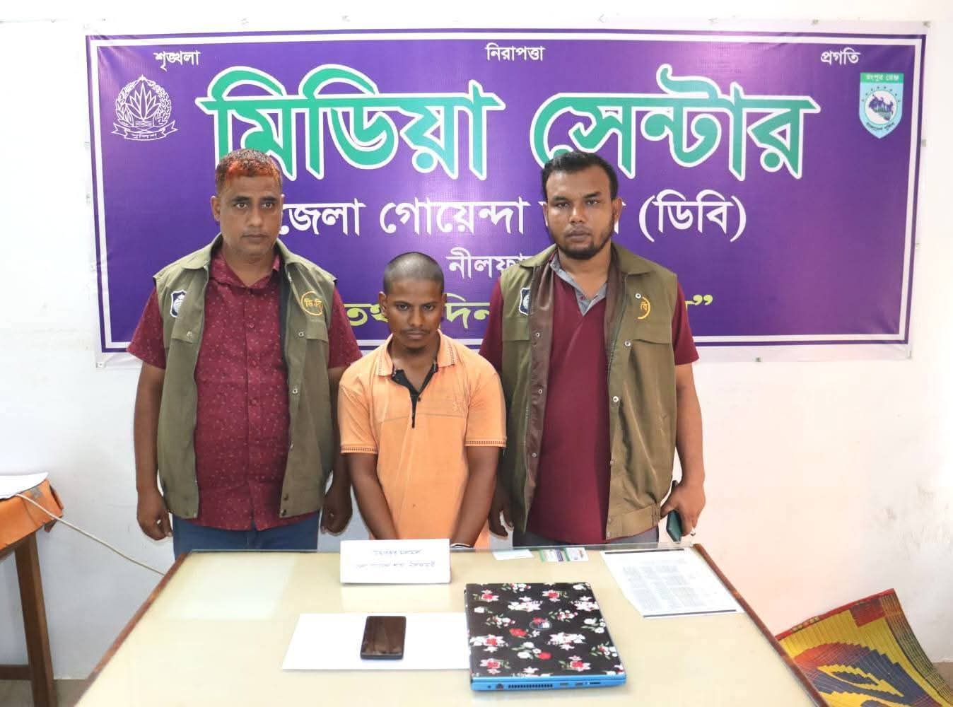 নীলফামারীতে ভিসা প্রতারক চক্রের দুই সদস্য আটক