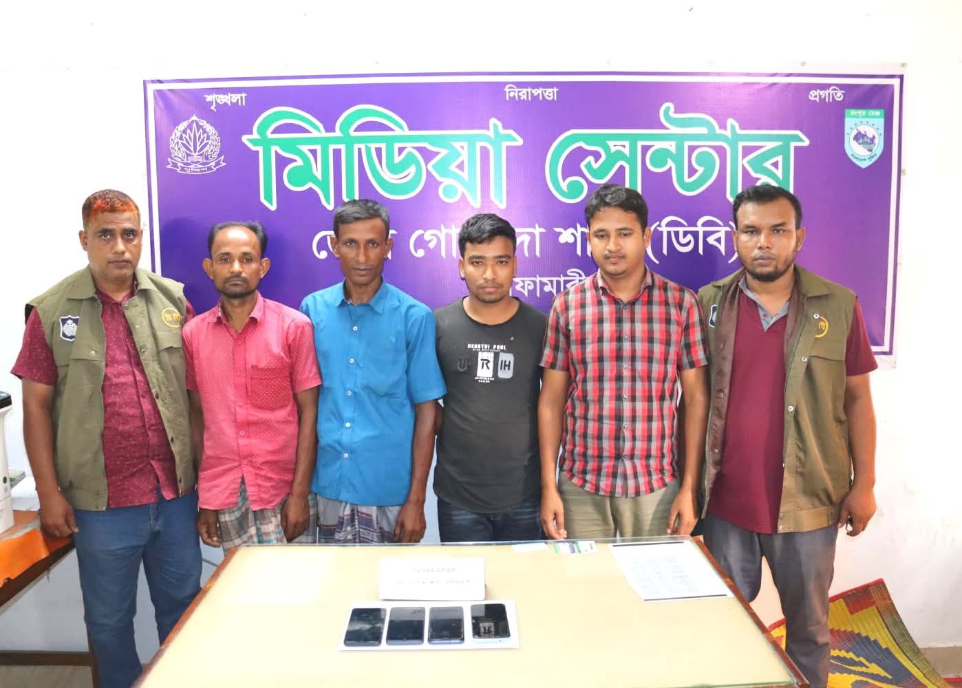 নীলফামারীতে চার অনলাইন জুয়ারী আটক