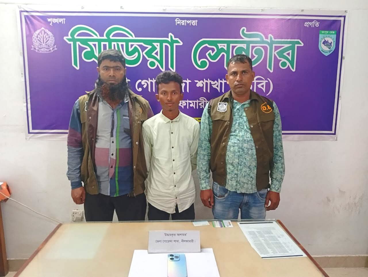 নীলফামারীতে এক ভিসা প্রতারক আটক