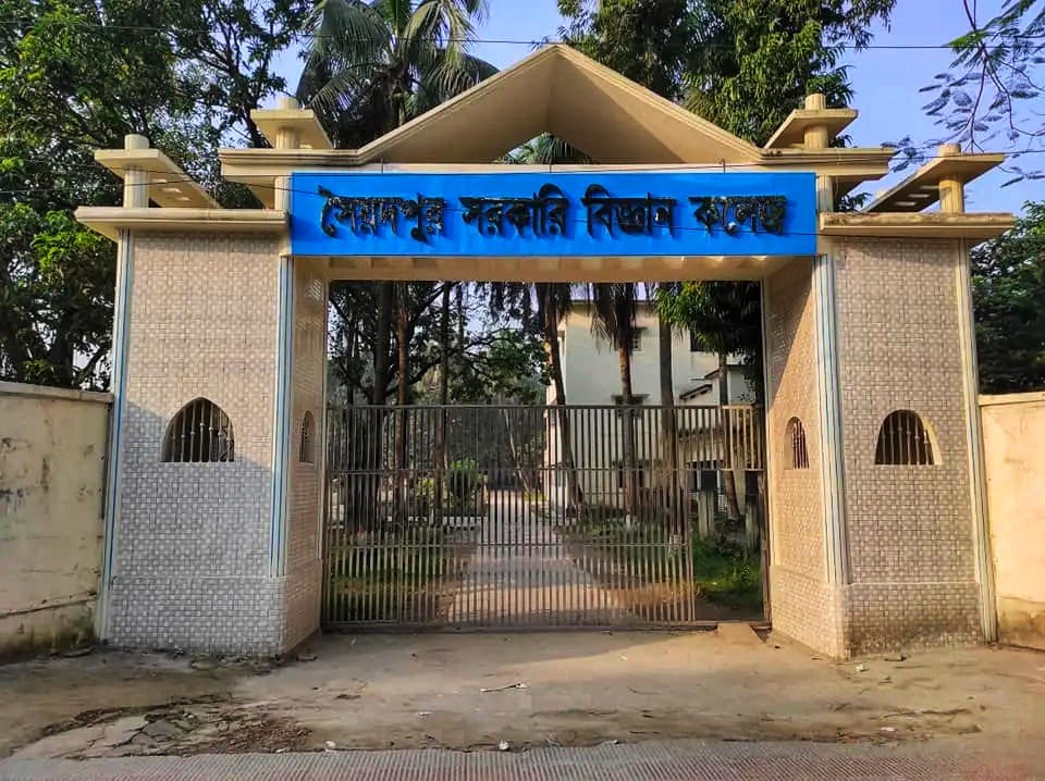 সৈয়দপুর বিজ্ঞান কলেজে জিপিএ-৫ পেয়েছেন ২৭০ শিক্ষার্থী, শতভাগ পাস