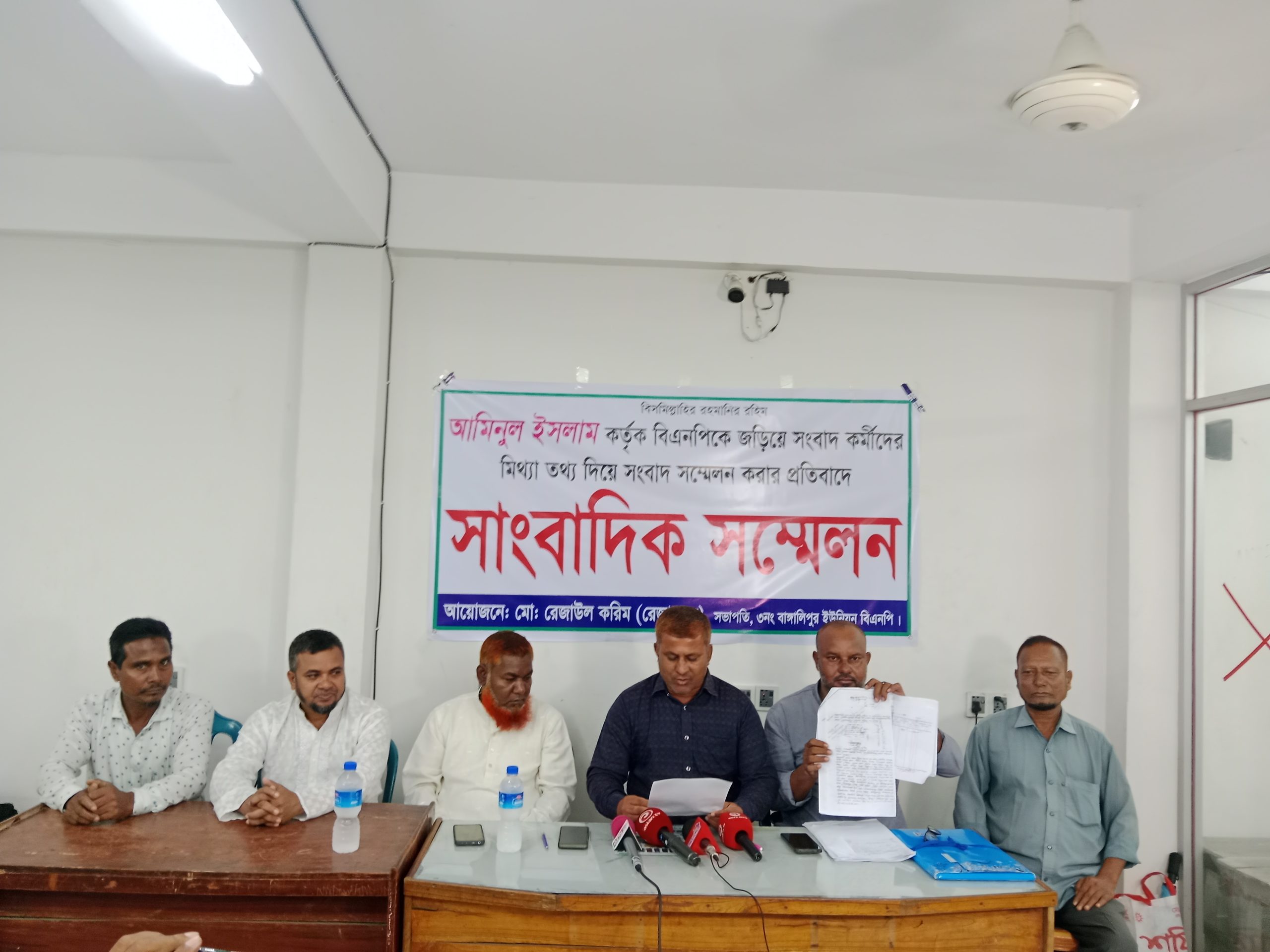 বিএনপিকে নিয়ে অপপ্রচার করার প্রতিবাদে সৈয়দপুরে সংবাদ সম্মেলন