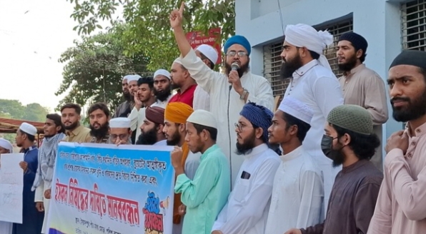 সৈয়দপুরে ইসকন নিষিদ্ধের দাবিতে আলেমদের মানববন্ধন,বিক্ষোভ
