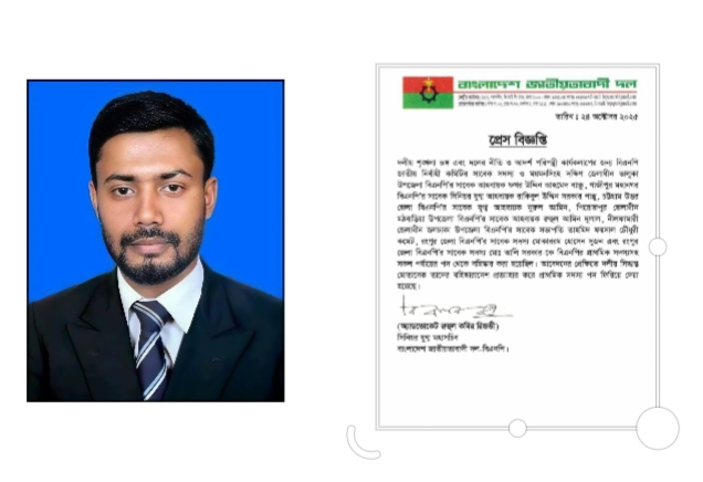 পুনরায় বিএনপিতে ফিরলেন কমেট চৌধুরী, বহিষ্কারাদেশ প্রত্যাহার