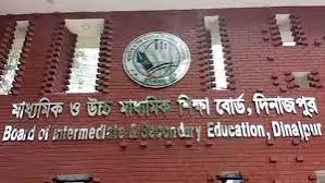এইচএসসিতে নীলফামারীর ১০ কলেজের কোন শিক্ষার্থী পাস করতে পারেনি