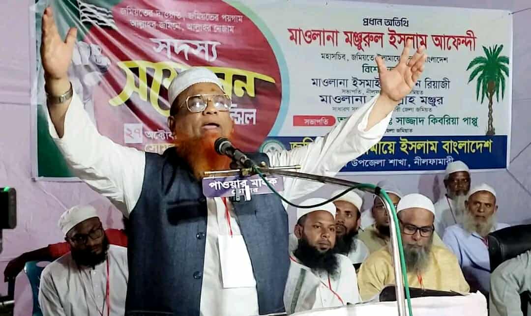 ডোমার উপজেলা জমিয়তের সম্মেলন অনুষ্ঠিত