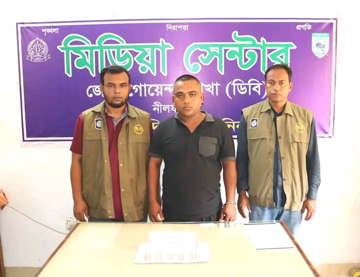 সৈয়দপুরে মাদকদ্রব্যসহ আটক ১