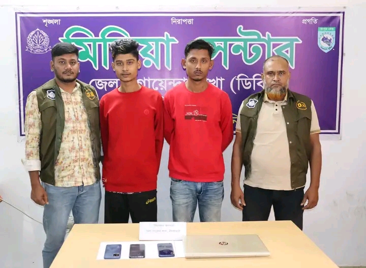 সৈয়দপুরে অনলাইন জুয়ারিসহ ভিসা প্রতারক চক্রের দুইজন গ্রেফতার