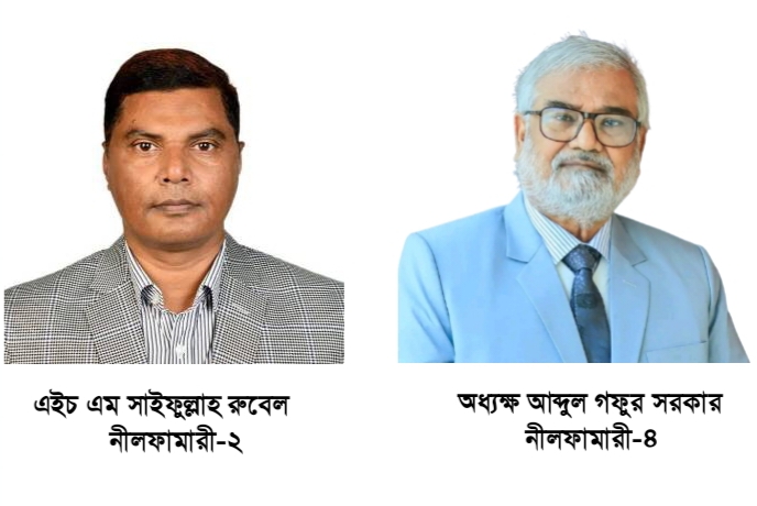 নীলফামারীতে বিএনপির মনোনয়ন পেলেন যারা