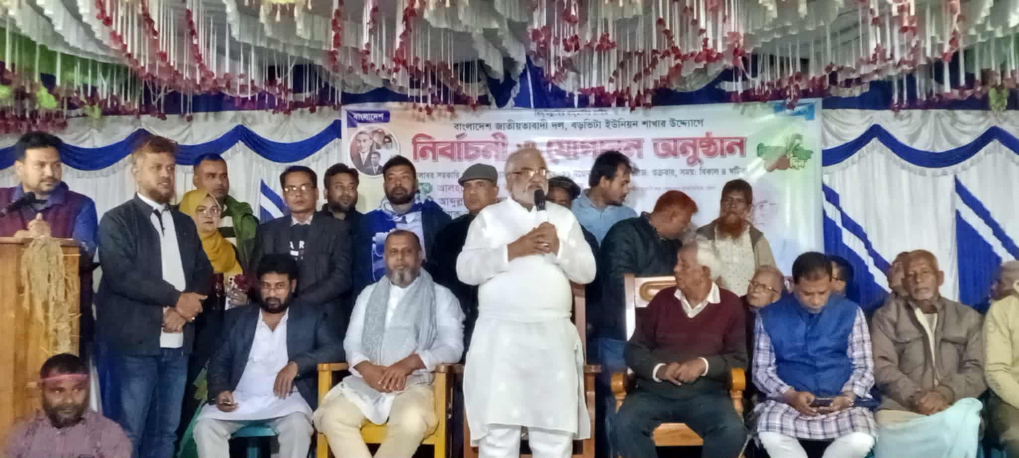 কিশোরগঞ্জে প্রায় পাচঁ শতাধিক জামায়াত ও সনাতনধর্মী বিএনপিতে যোগদান