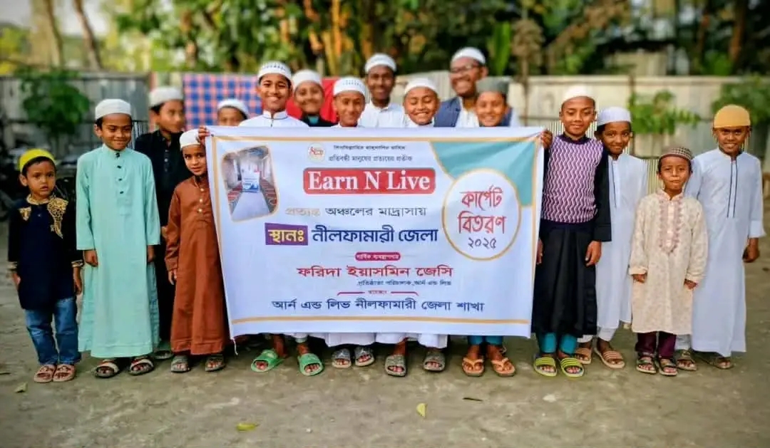 চিলাহাটিতে মাদ্রাসা শিক্ষার্থীদের জন্য কার্পেট উপহার