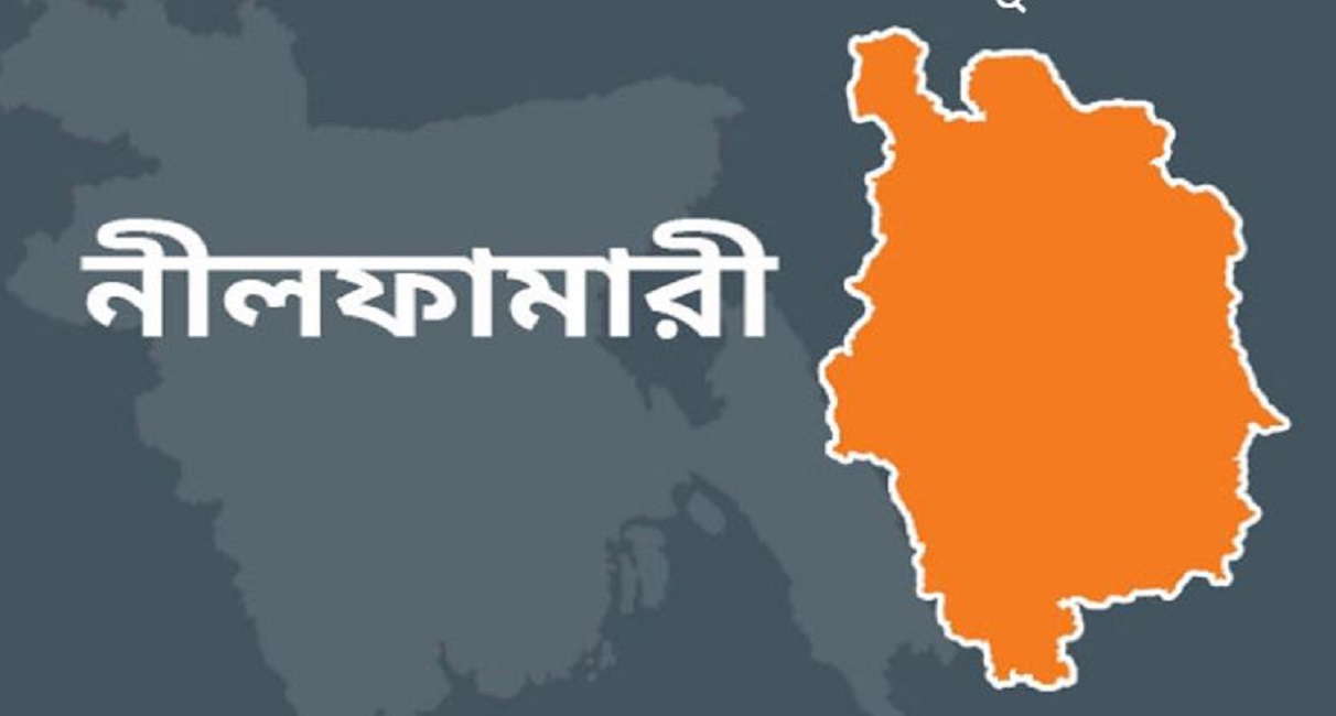 বিএনপি, জামায়াত, জাতীয় পার্টি ও স্বতন্ত্র মিলিয়ে নীলফামারী-৪ আসনে ১২ প্রার্থীর মনোনয়ন জমা