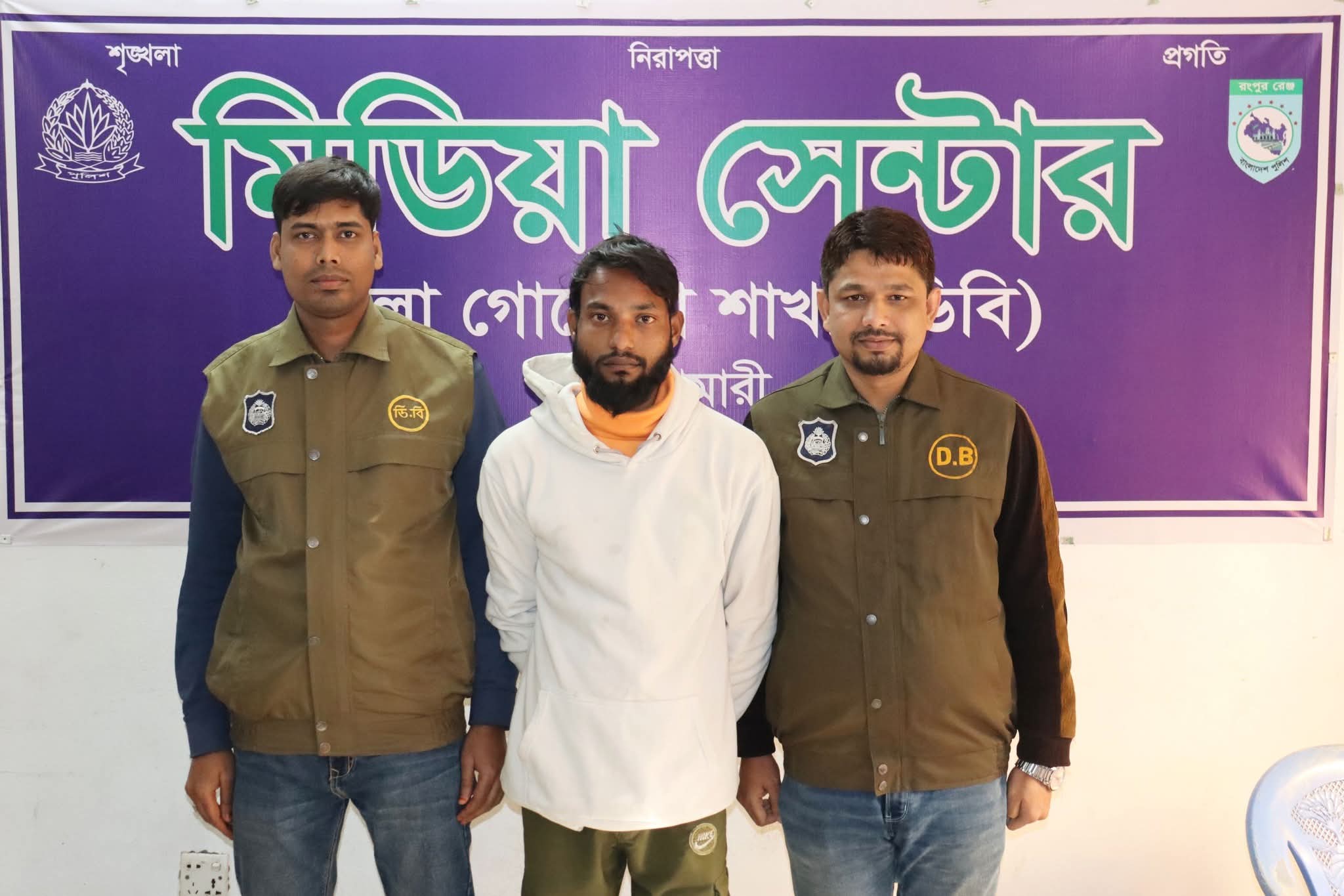 নারী নিপীড়ন ও ভিডিও ভাইরাল: নীলফামারীতে চাঁদাবাজ গ্রেফতার