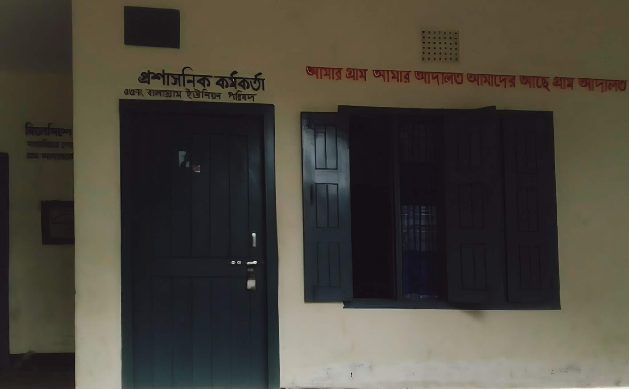 জলঢাকায় ভাতা কার্ডে টাকা দাবির অভিযোগে ইউপি কর্মকর্তা-সদস্যদের শোকজ