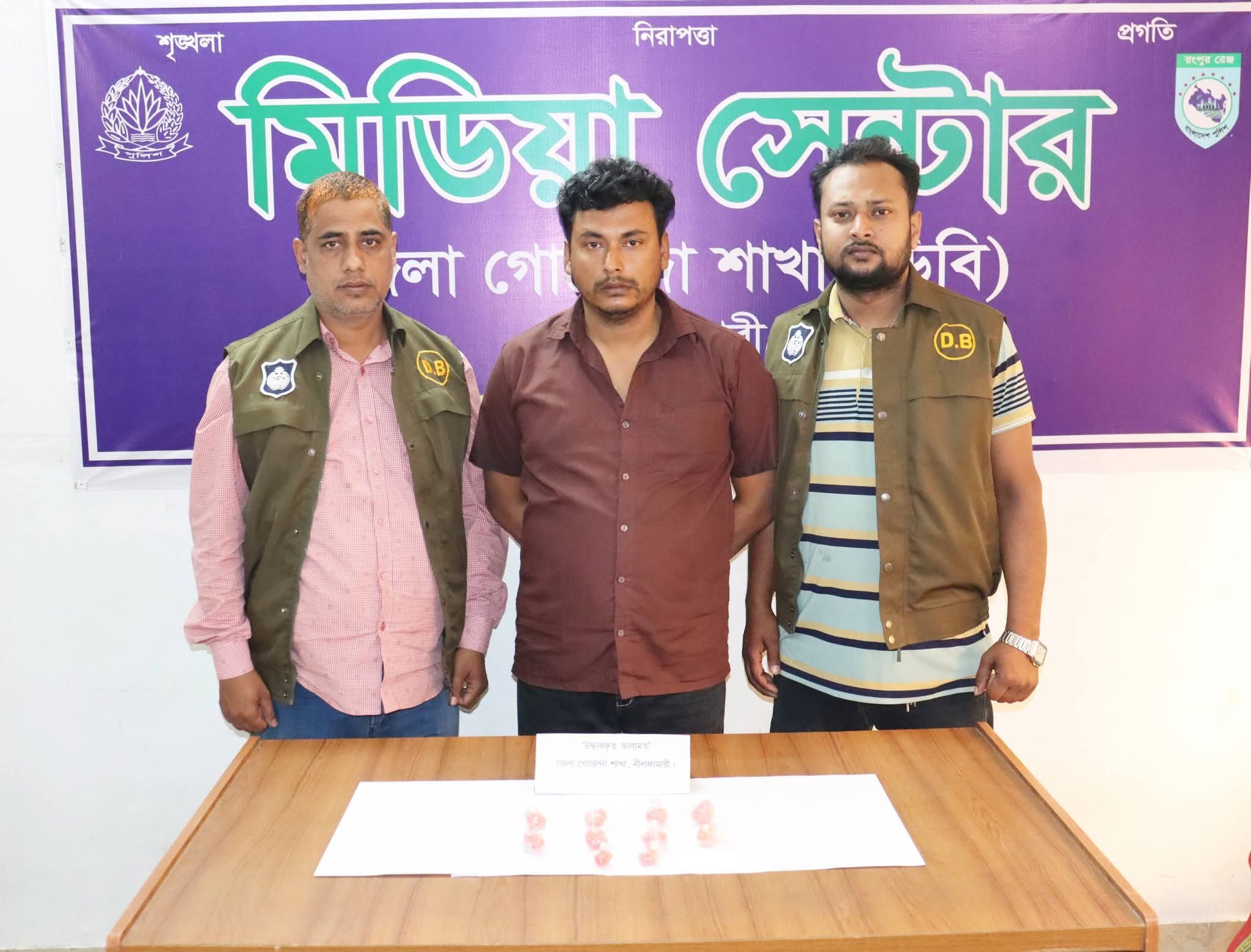 নীলফামারীতে ডিবির অভিযানে ৯১০ পিস ইয়াবাসহ মাদক কারবারি গ্রেফতার