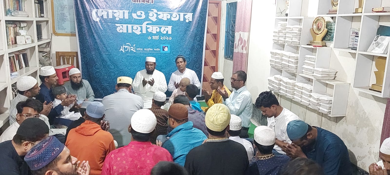 সৈয়দপুরে সতীর্থের উদ্যোগে দোয়া ও ইফতার মাহফিল, অসহায়দের মাঝে ইফতার বিতরণ