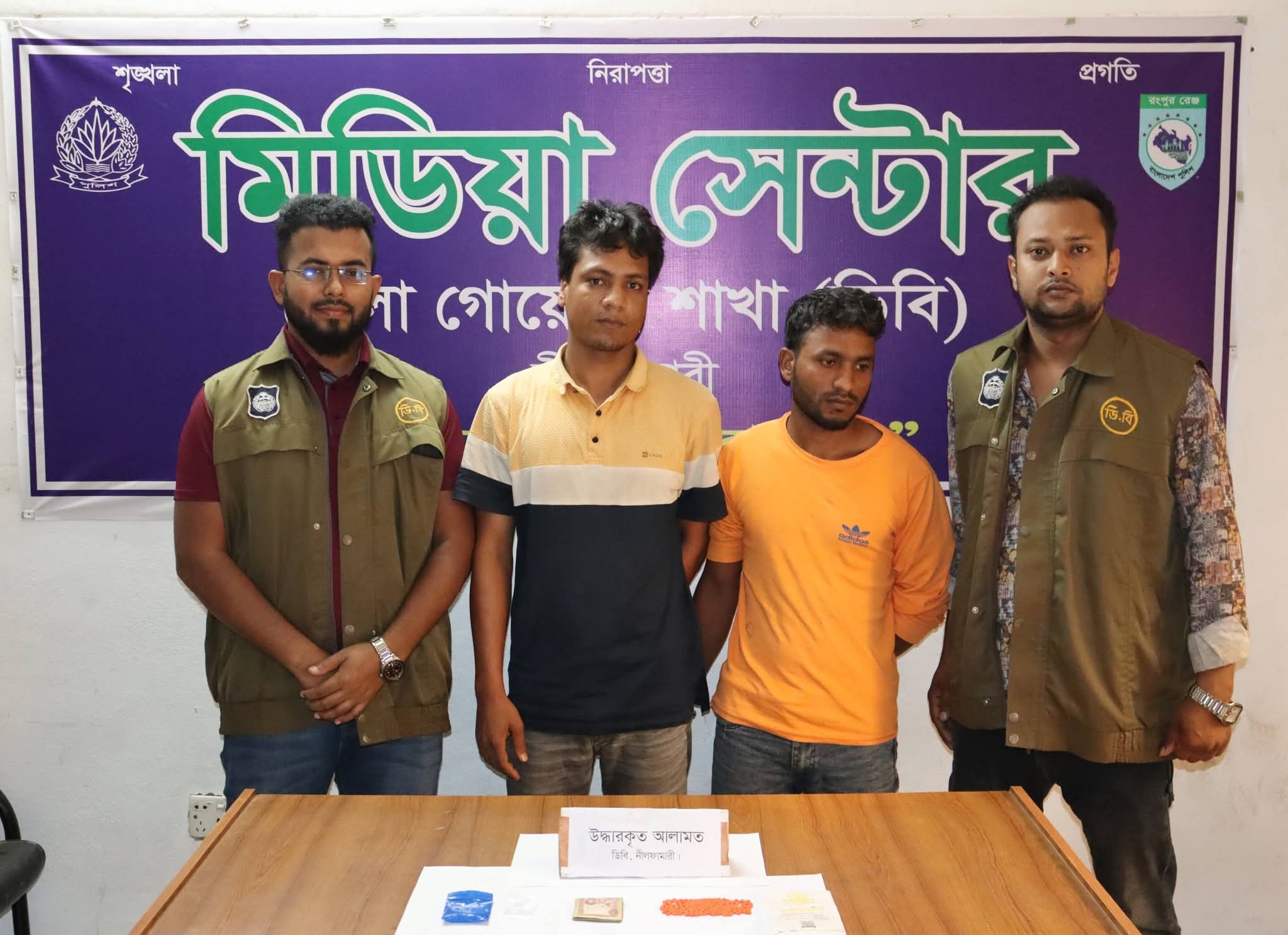 নীলফামারীতে ডিবি পুলিশের অভিযানে ১৬৫ পিস ইয়াবাসহ দুই মাদক কারবারি গ্রেফতার