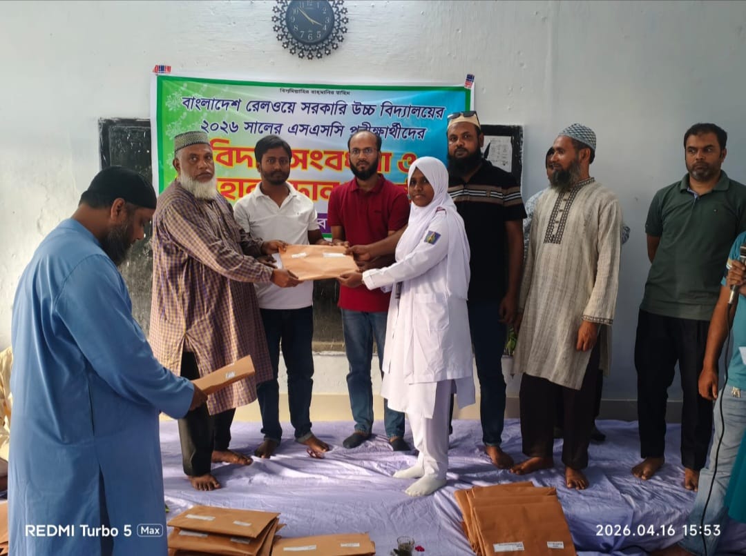 সৈয়দপুরে এসএসসি পরীক্ষার্থীদের জন্য আমরা বন্ধু ২০০১ এর বিদায় সংবর্ধনার আয়োজন